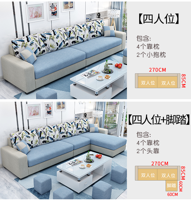 Đơn giản và hiện đại sofa vải căn hộ nhỏ đồ nội thất phòng khách sẵn sàng sofa góc kết hợp rửa ba bit - Ghế sô pha ghế sofa văn phòng