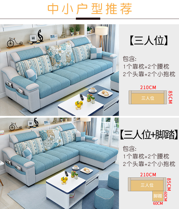 Đơn giản và hiện đại sofa vải căn hộ nhỏ đồ nội thất phòng khách kết hợp sẵn sàng tháo rời và có thể rửa ghế sofa vải góc ba-bit - Ghế sô pha sofa ngoài trời