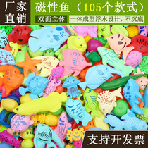 Childrens Square Magnetic Fishing Toy Double-sided Three-dimensional Fully Floating and Water-proof Magnet Fish Family Kitten Fishing Set