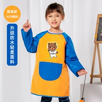 Оранжевая космическая сумка для хранения