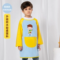 Карандаш для мальчиков, сумка для хранения