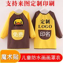 Childrens drawing blouse Long sleeve waterproof anti-dressing velcro baby eating bib custom art painting apron