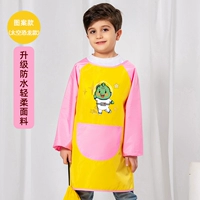 Желтая космическая сумка для хранения