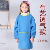 Синий, делается под заказ