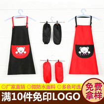 Korean fashion adult cute apron sleeve kitchen hood womens work clothes couple custom advertising logo