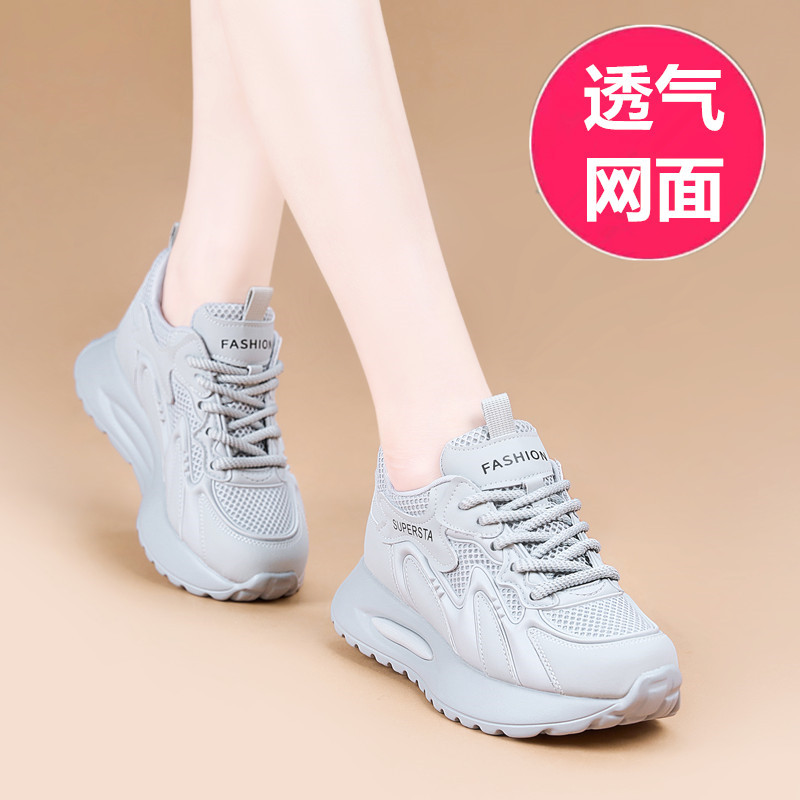 Genuine Leather Breathable Popular Dad Shoes for Women, Spring and Summer Thick-Soled Height-Increasing Lightweight Travel Shoes for Petite Individuals, Suitable for Sports and Casual Wear Genuine Leather Breathable Popular Dad Shoes for Women, Spring and Summer Thick-Soled Height-Increasing Lightweight Travel Shoes for Petite Individuals, Suitable for Sports and Casual Wear