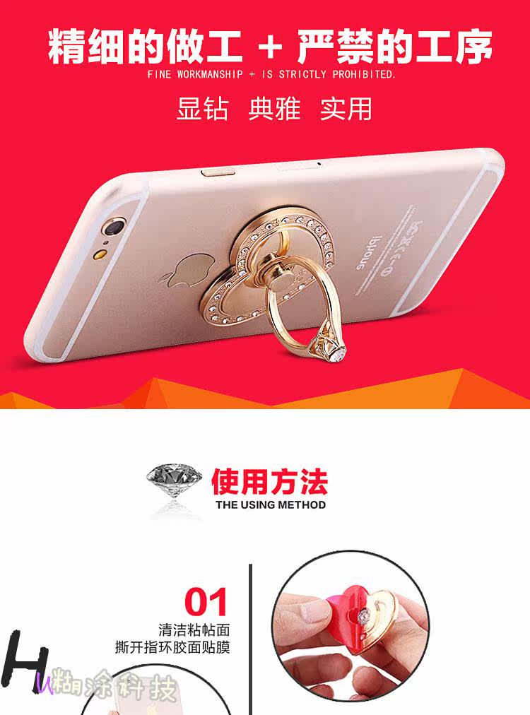 Support téléphone mobile HUTU - Ref 1358463 Image 28