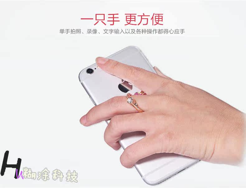 Support téléphone mobile HUTU - Ref 1358463 Image 39