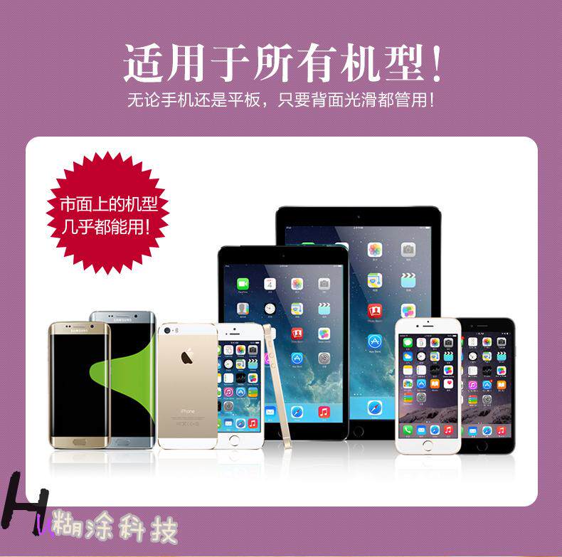 Support téléphone mobile HUTU - Ref 1358463 Image 27