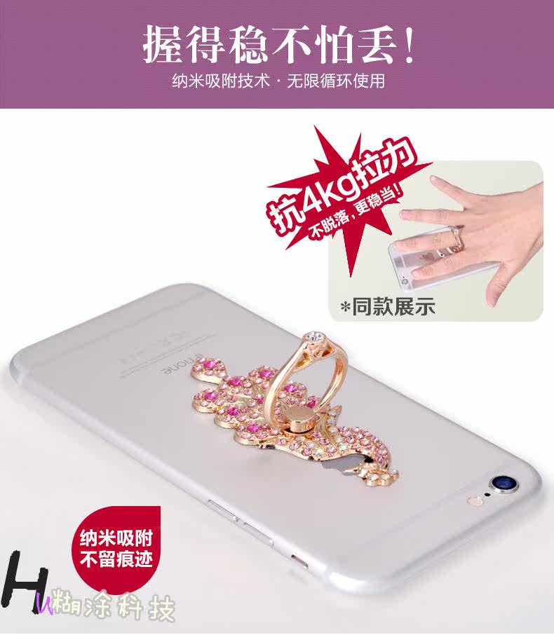 Support téléphone mobile HUTU - Ref 1358463 Image 40