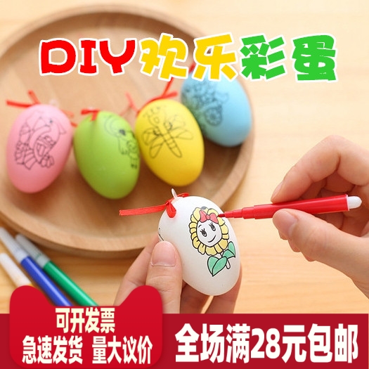 New semester school Children's gifts Kindergarten Creative teachers Rewards Student prizes Puzzle Yiwu Small Toys