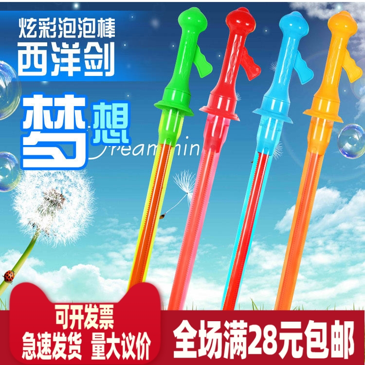 Training Admissions Children's Kindergarten Pupils Toys Blow Bubble Sticks Wholesale Square Park Attractions Yiwu Hot Sell