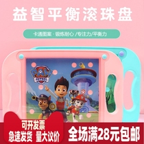 Mid-Autumn Festival National Day Kindergarten Birthday Gift Whole Class Puzzle Novelty Creative Primary School Student Award Gift Children Award