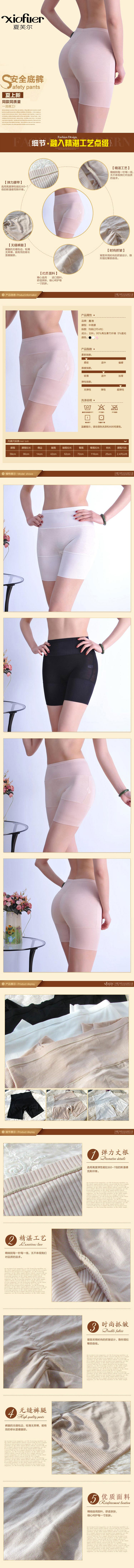 body amincissant C66TH309 - Ref 670154 Image 6