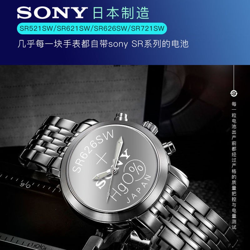 Sony button BATTERY SR626SW Watches Batteries SR621 416SW Universal electronic 377A Small batteries