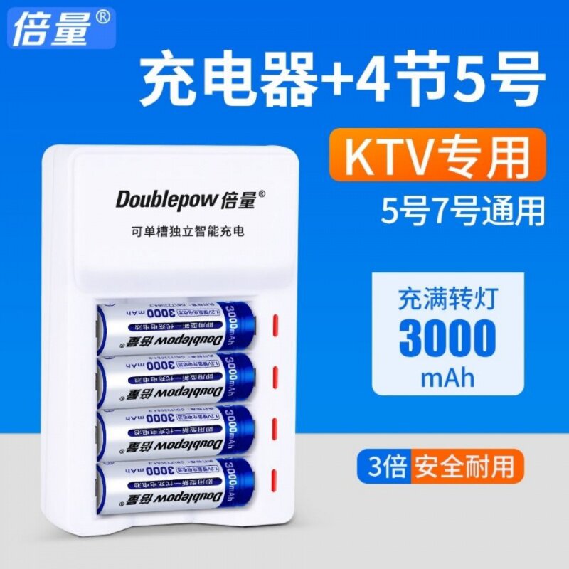 Universal rechargeable battery 5 Number of nickel Hydrogen charger sleeve fitted with 4 knoys 5 # 3000 mAh 1 2V mike toy