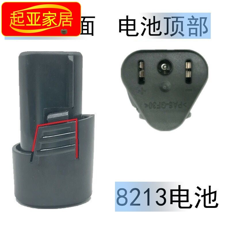 12V Pistol Electric Drill Lithium Battery Rechargeable Electric Drill Batch Head Screwdriver Suitable for Sesame Engbao