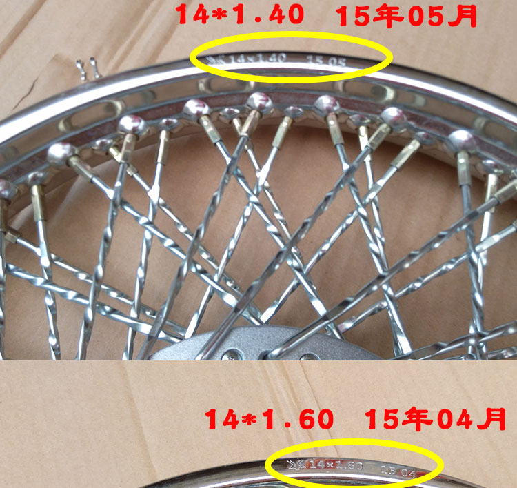 Phụ kiện xe máy siêu cub CUB14 inch 17 inch wheel hub lắp ráp lưới xe máy phía trước và phía sau vòng thép vành xe goshi
