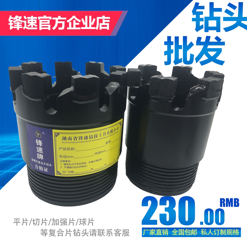 Front Speed Fast Drills Grey Rock Concrete Granite Drills Take Core Exploration Wells Drills Nationwide