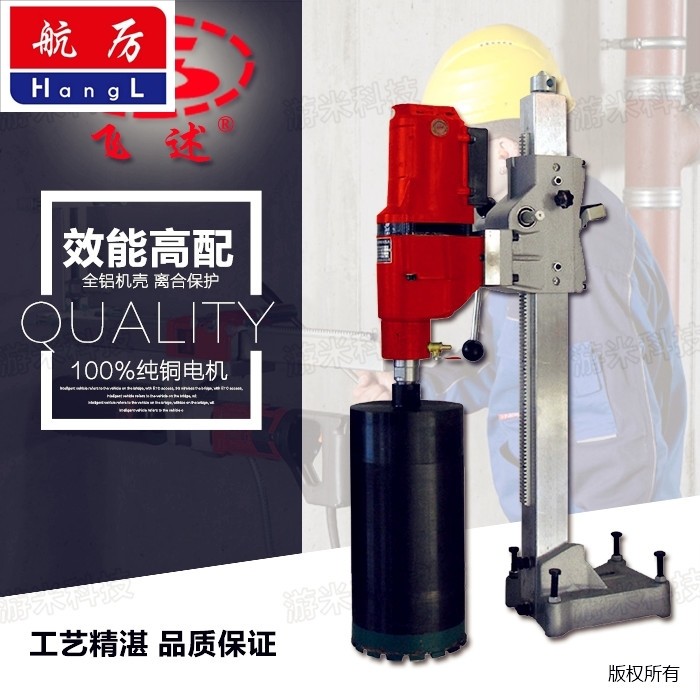 Fast Flying 300A Drilling Machine Fast Big Drilling Rig Diamond Drilling Machine Fast Speed ​​300 Large Drilling Machine