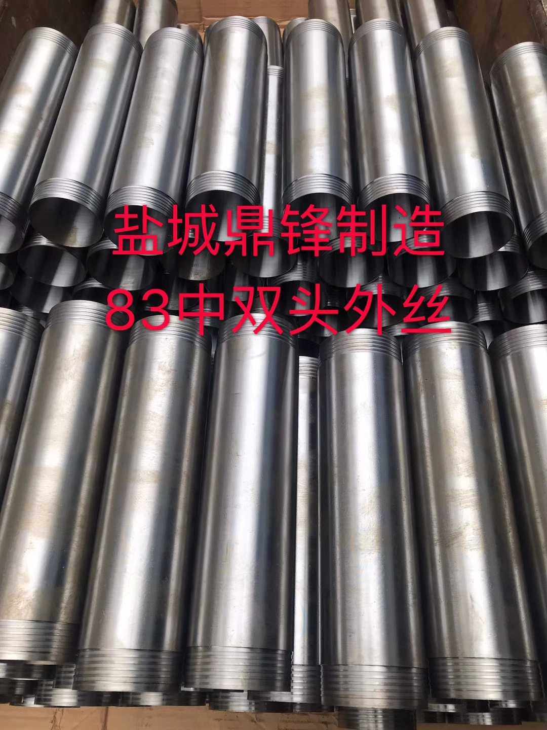 Three-body open-hole instrumental matrix three-body drill midbarrel three-body drill double outer-wire middle barrel abrasion-resistant three-body middle barrel