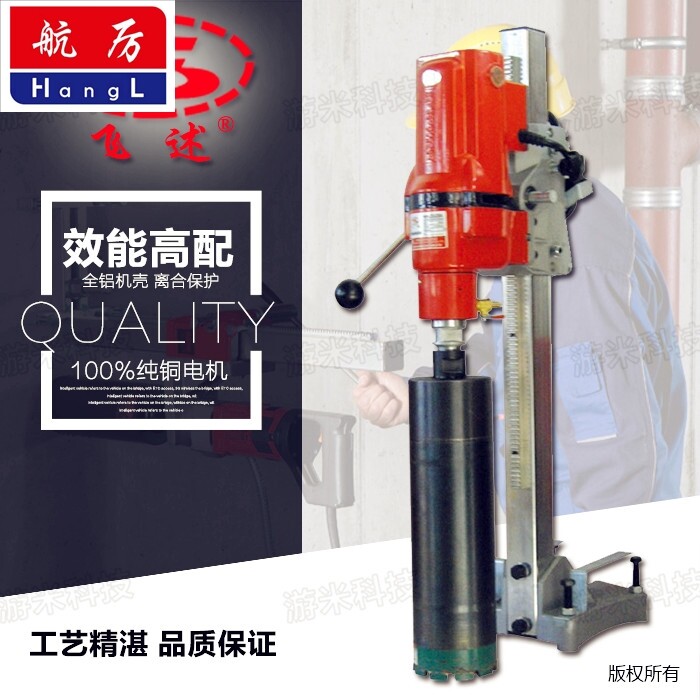 Skyrocketing 230A driller Water grinding driller Water electric drill High power concrete air conditioning punching machine drilling machine