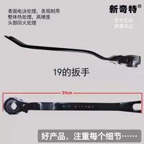 New and unique expansion screw special wrench double-headed bi-directional opening dual-purpose claw hammer quick plum blossom thickening wrench