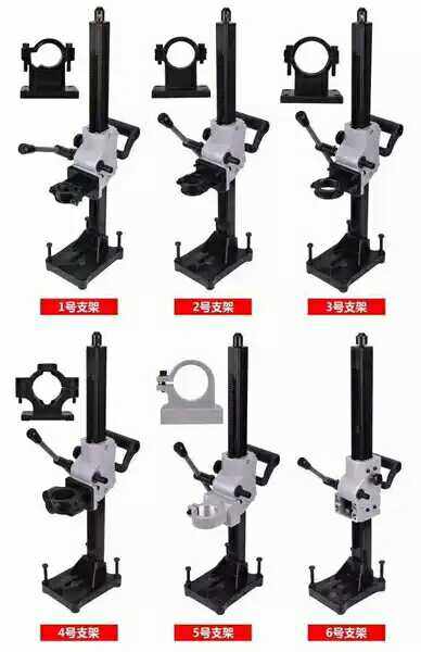 Diamond drilling machine bracket Diamond drilling machine dual-use bracket Diamond drilling machine saw base steel bracket
