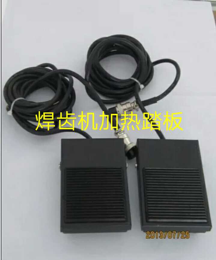 Heating pedal switch high frequency induction welding machine foot switch heating stop control plate