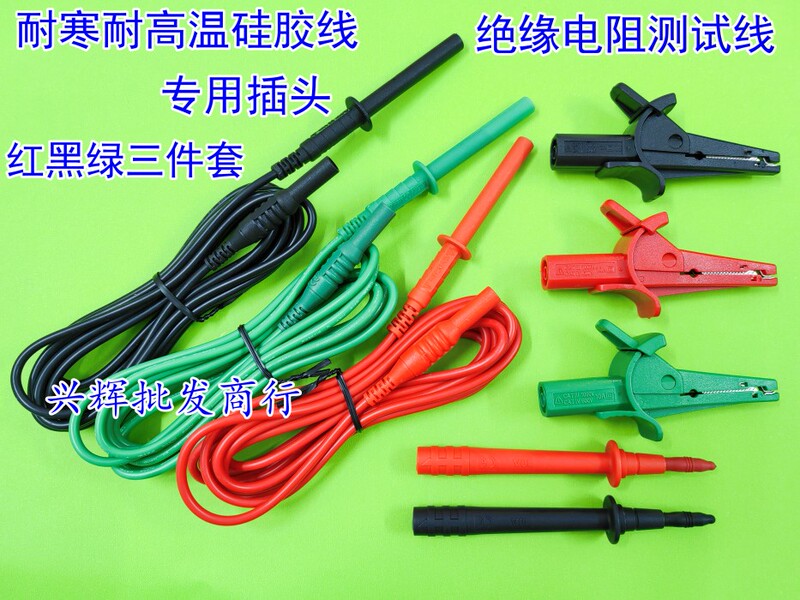 Fluke Fluke Insulation Resistance Tester Test Line Crocodile Clip F1550B F1550C F1555 Dedicated