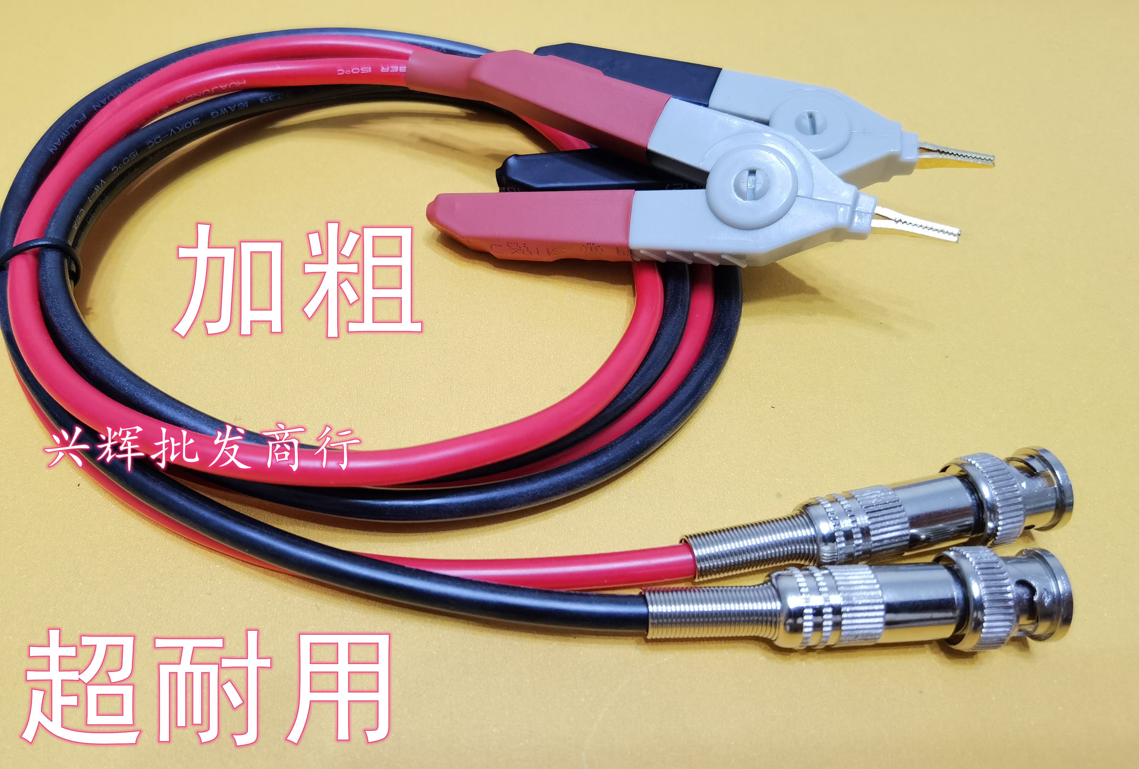 Direct sales LK26004 insulation resistance test clamp resistance test line suitable for LK2679LK2679A D