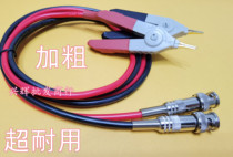 Insulation resistance test wire clamp TH2681 electrolytic capacitor leakage current tester LK26004 LK2679 copper clamp