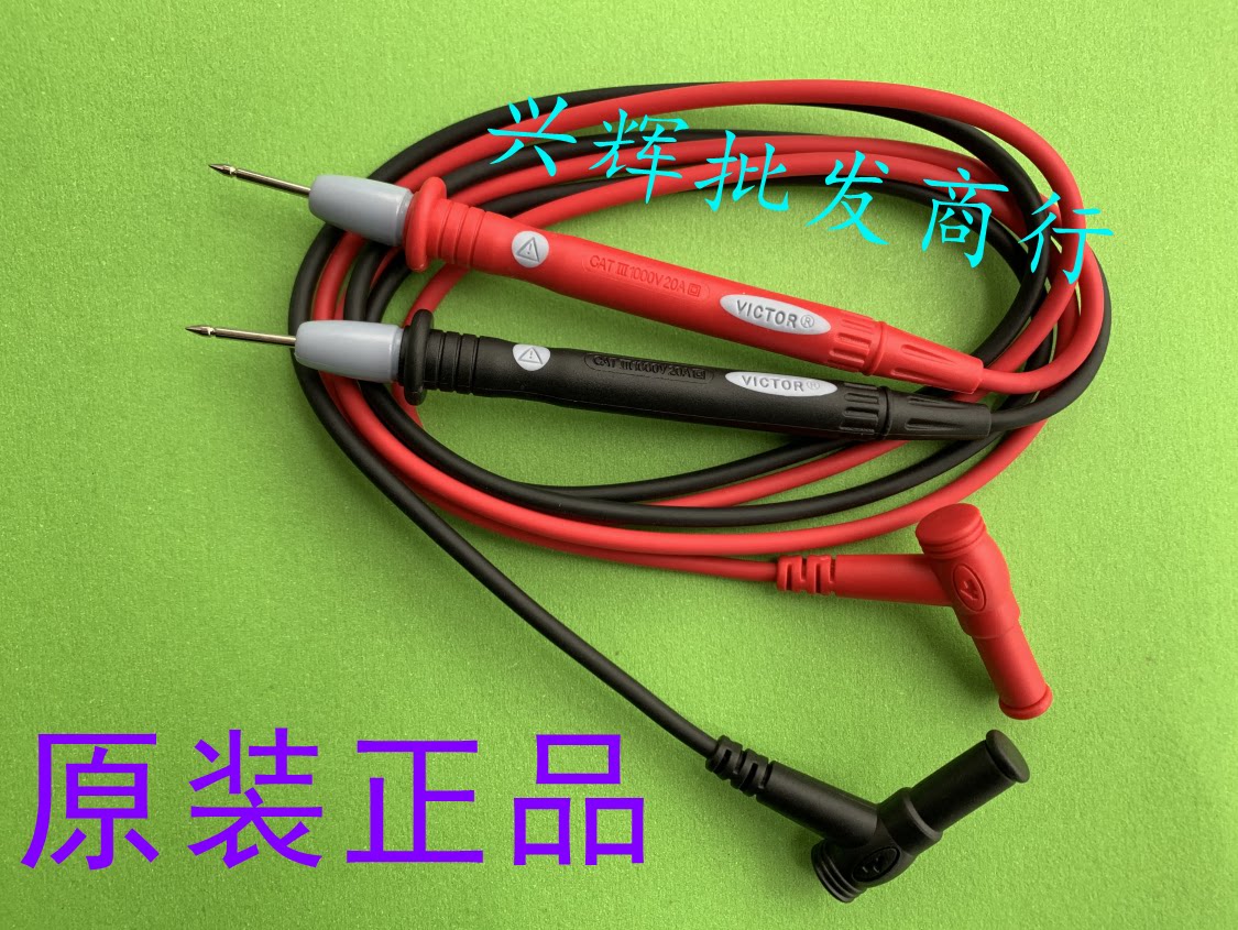 Ensure that the original victory multimeter pen test line 1000V 20A universal pen test table rod is large and excellent