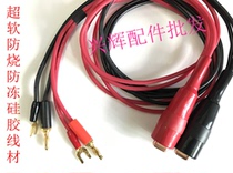 New ground resistance tester Test line Safety resistance tester Test line Ground resistance test fixture