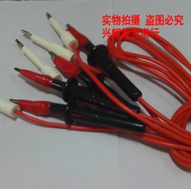 Pressure tester High pressure rod secondary line High pressure test pen High pressure test clip test line CJ2672 2670