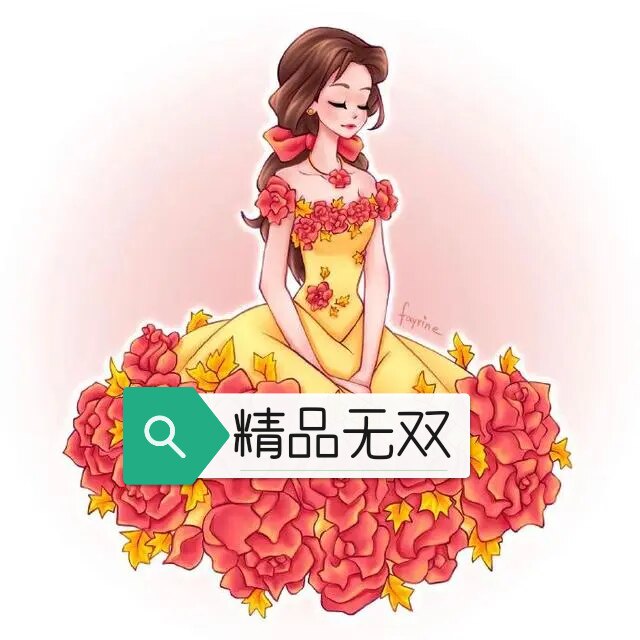 精品无双女装