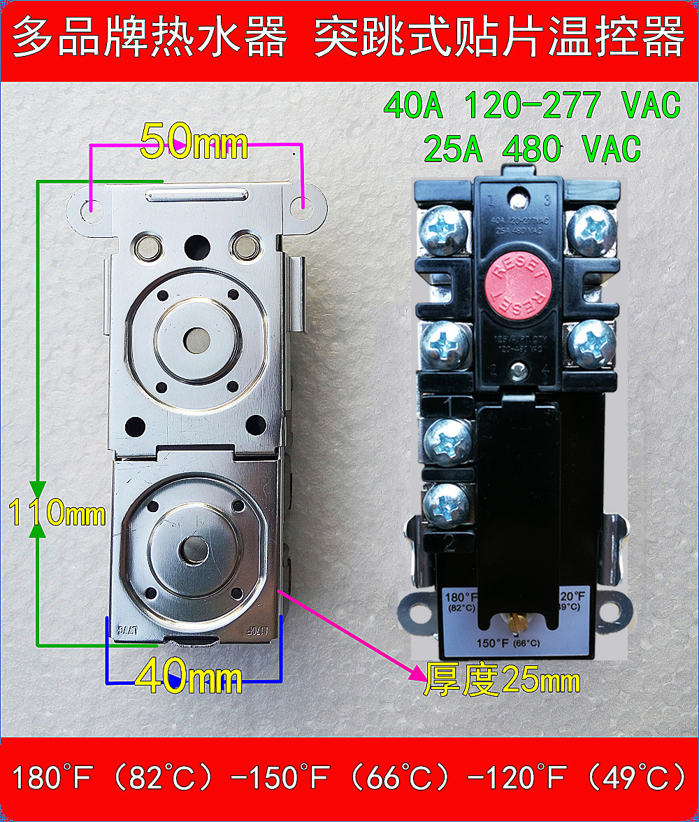 Emmer 1 raw Smithlon 1 Sailor Calderon Constant Fever Packs Wall Thermostat Electric Water Heater Boiler Accessories