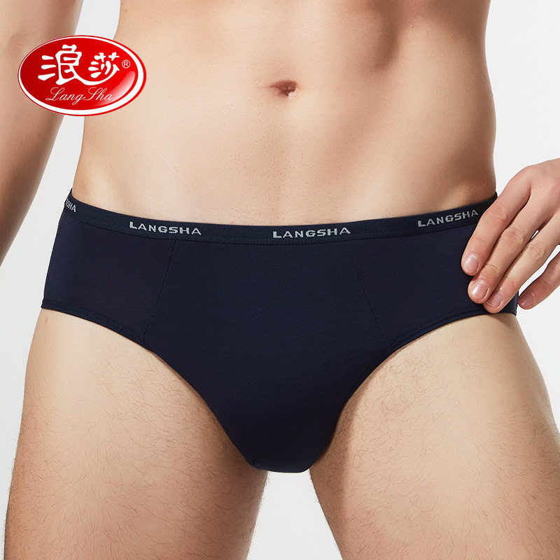 Underwear men's bamboo fiber middle and low waist youth ice silk sexy pant four seasons men's briefs