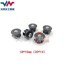 Nanxing Huali Haomai and other woodworking electronic saw pneumatic floating beads 18*15mm air floating beads electronic saw accessories