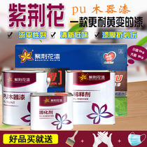  Bauhinia paint V Smooth Huituli PU Wood paint Topcoat Paint Furniture paint Transparent varnish White paint