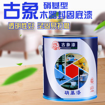 gu xiang advanced Wood sealing primer wood transparent sealer Nitro-type furniture paint 2 8KG 13kg