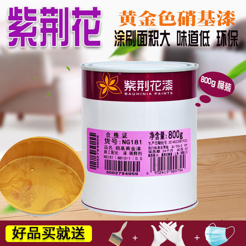 Bauhinia flower crack lacquer LW04 nitro decorative crack lacquer white black crack lacquer paint