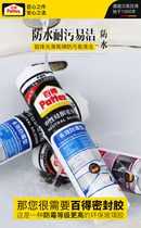 Germany hangao bade glass glue sealant kitchen and bathroom mildew proof black waterproof silicone neutral silicone transparent porcelain white