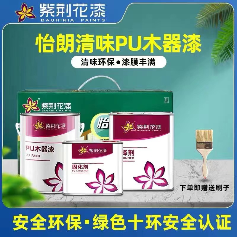 Bauhinia flower lacquer with pleasant clear taste anti-scratch wood lacquered furniture renovated lacquered oily paint transparent white paint-Taobao