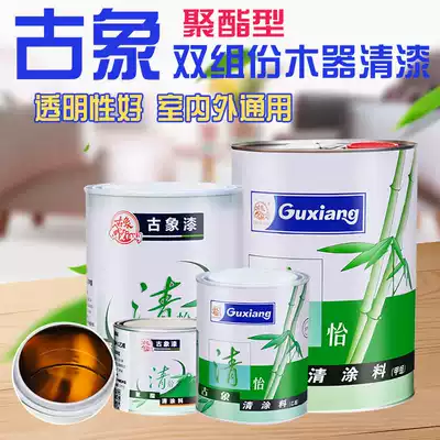 Ancient elephant polyester polyurethane high-gloss varnish transparent water 685 wood paint wear-resistant 5KG