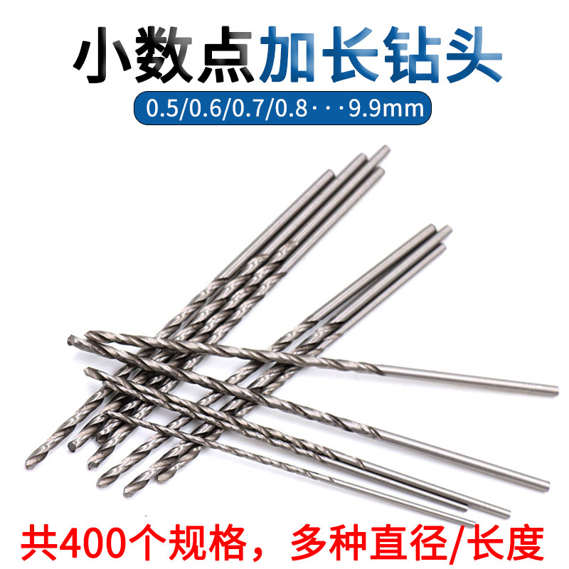 Straight shank extended fine drill 0 5 1 1 1 1 2 1 3 1 4 1 5 1 8 2mm 100mm small drill bit