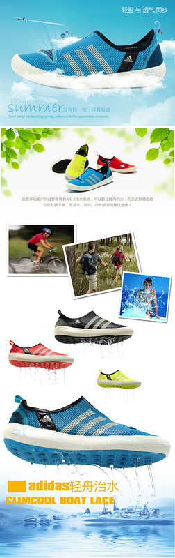 Chaussures de cyclisme commun - Ref 869806 Image 6