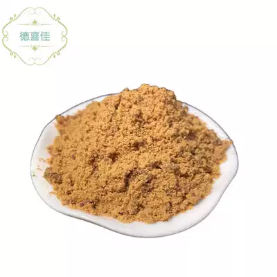 Ancient method brown sugar natural farming method to grow new sugar in 2020 strong sugarcane flavor 500g Bao De Xijia