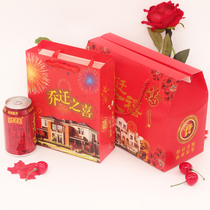 Huoqian gift box batch return gift bag New Home gift handbag move high-end personality housewarming gift box