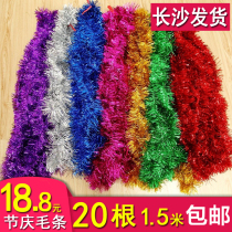 Mao strip ribbon 2021 wedding ribbon event birthday party decoration Christmas party decoration